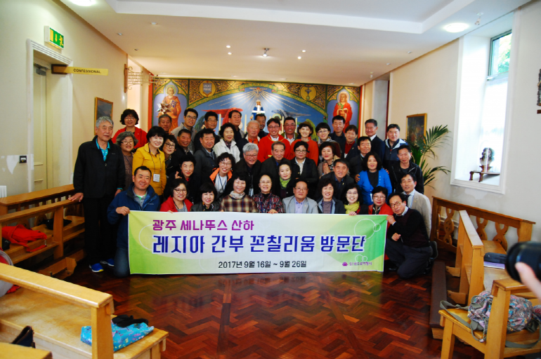 2017년 광주 세나투스 아일랜드 콘칠리움 방문 첨부파일 : 1511510578.jpg