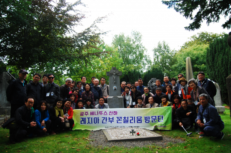 2017년 광주 세나투스 아일랜드 콘칠리움 방문 첨부파일 : 1511510584.jpg