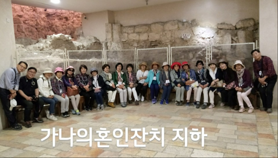20108 장덕동성당  이스라엘 순례   첨부파일 : 1527653080.jpg