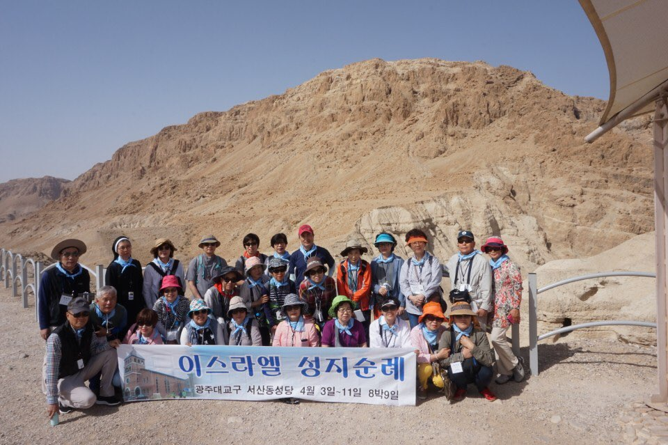 2018 서산동 성당 이스라엘 순례  첨부파일 : 1527653230.jpg