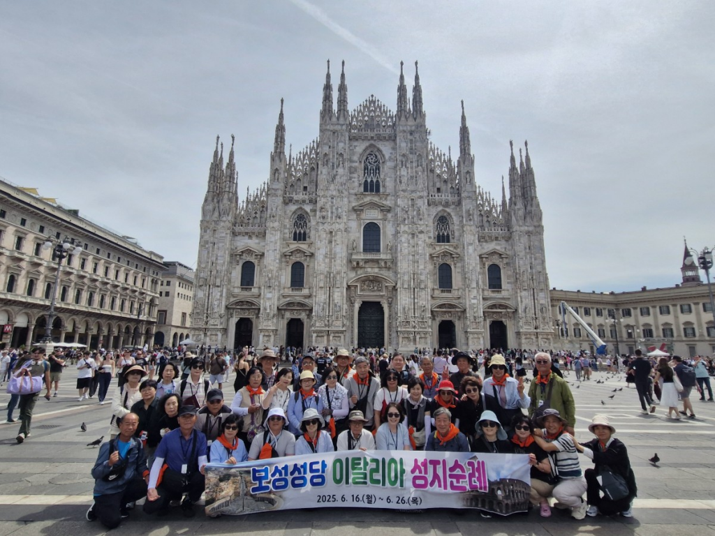 2025년 광주대교구 보성 성당은 이태리를 10박 11일 여정으로  순례하였다.     첨부파일 : 1751005502.jpg