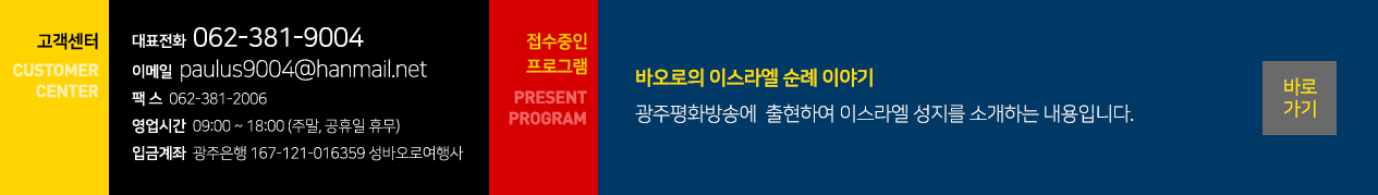 고객센터