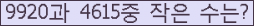 아래 새로고침을 클릭해 주세요.
