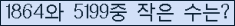 아래 새로고침을 클릭해 주세요.