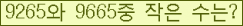 아래 새로고침을 클릭해 주세요.