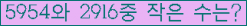 아래 새로고침을 클릭해 주세요.