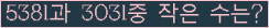 아래 새로고침을 클릭해 주세요.