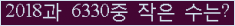 아래 새로고침을 클릭해 주세요.