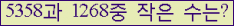 아래 새로고침을 클릭해 주세요.