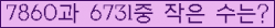 아래 새로고침을 클릭해 주세요.