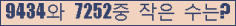 아래 새로고침을 클릭해 주세요.