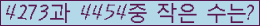 아래 새로고침을 클릭해 주세요.