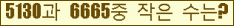 아래 새로고침을 클릭해 주세요.