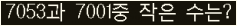 아래 새로고침을 클릭해 주세요.