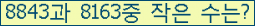아래 새로고침을 클릭해 주세요.