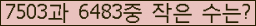 아래 새로고침을 클릭해 주세요.