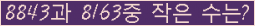 아래 새로고침을 클릭해 주세요.