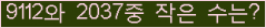 아래 새로고침을 클릭해 주세요.