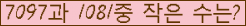 아래 새로고침을 클릭해 주세요.