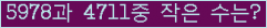 아래 새로고침을 클릭해 주세요.