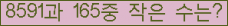 아래 새로고침을 클릭해 주세요.