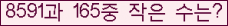 아래 새로고침을 클릭해 주세요.