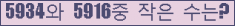 아래 새로고침을 클릭해 주세요.