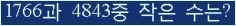 아래 새로고침을 클릭해 주세요.