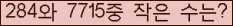 아래 새로고침을 클릭해 주세요.