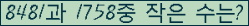 아래 새로고침을 클릭해 주세요.
