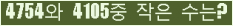 아래 새로고침을 클릭해 주세요.