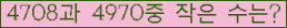 아래 새로고침을 클릭해 주세요.