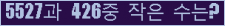 아래 새로고침을 클릭해 주세요.