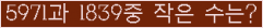 아래 새로고침을 클릭해 주세요.