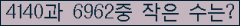 아래 새로고침을 클릭해 주세요.