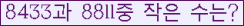 아래 새로고침을 클릭해 주세요.