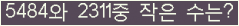 아래 새로고침을 클릭해 주세요.