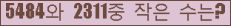 아래 새로고침을 클릭해 주세요.