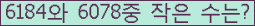 아래 새로고침을 클릭해 주세요.
