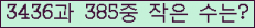아래 새로고침을 클릭해 주세요.
