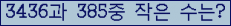 아래 새로고침을 클릭해 주세요.