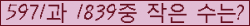 아래 새로고침을 클릭해 주세요.