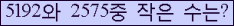 아래 새로고침을 클릭해 주세요.