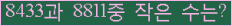 아래 새로고침을 클릭해 주세요.