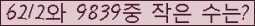 아래 새로고침을 클릭해 주세요.