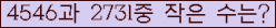 아래 새로고침을 클릭해 주세요.