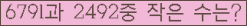 아래 새로고침을 클릭해 주세요.