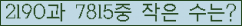 아래 새로고침을 클릭해 주세요.