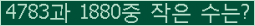 아래 새로고침을 클릭해 주세요.
