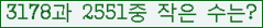 아래 새로고침을 클릭해 주세요.